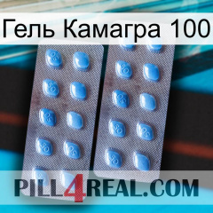 Гель Камагра 100 viagra4